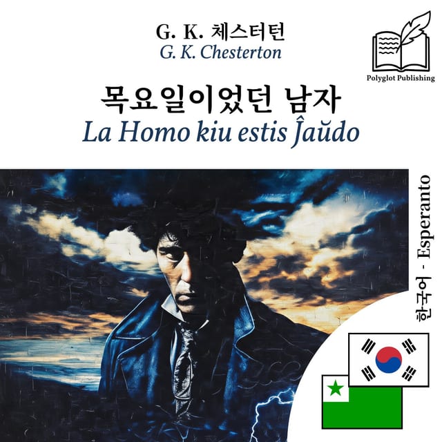 La Homo kiu estis Ĵaŭdo