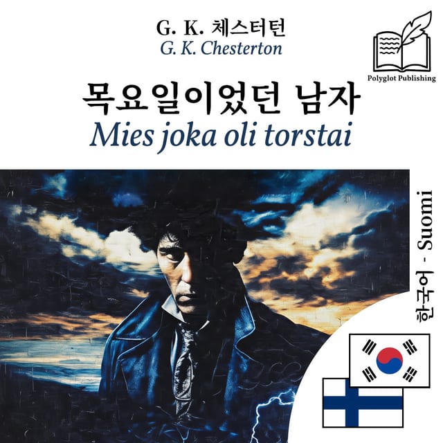 Mies joka oli torstai