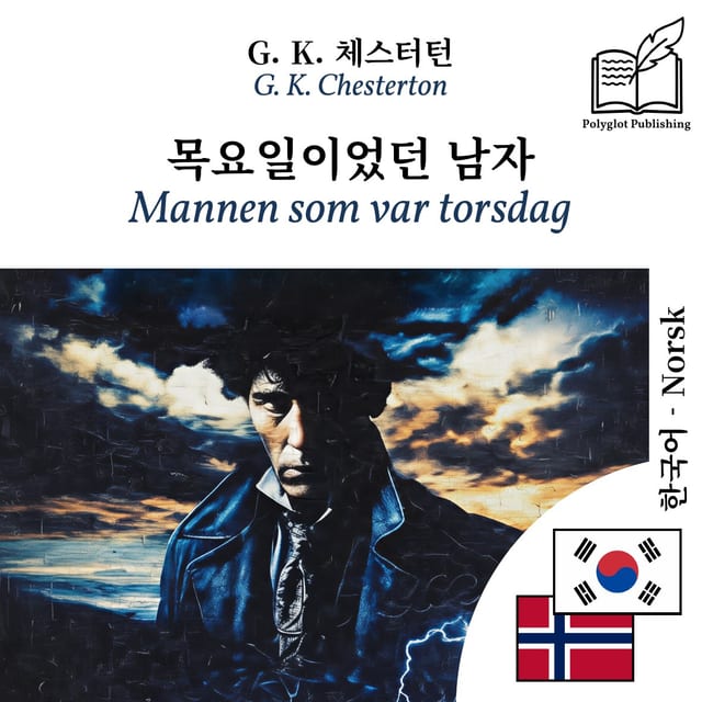Mannen som var torsdag