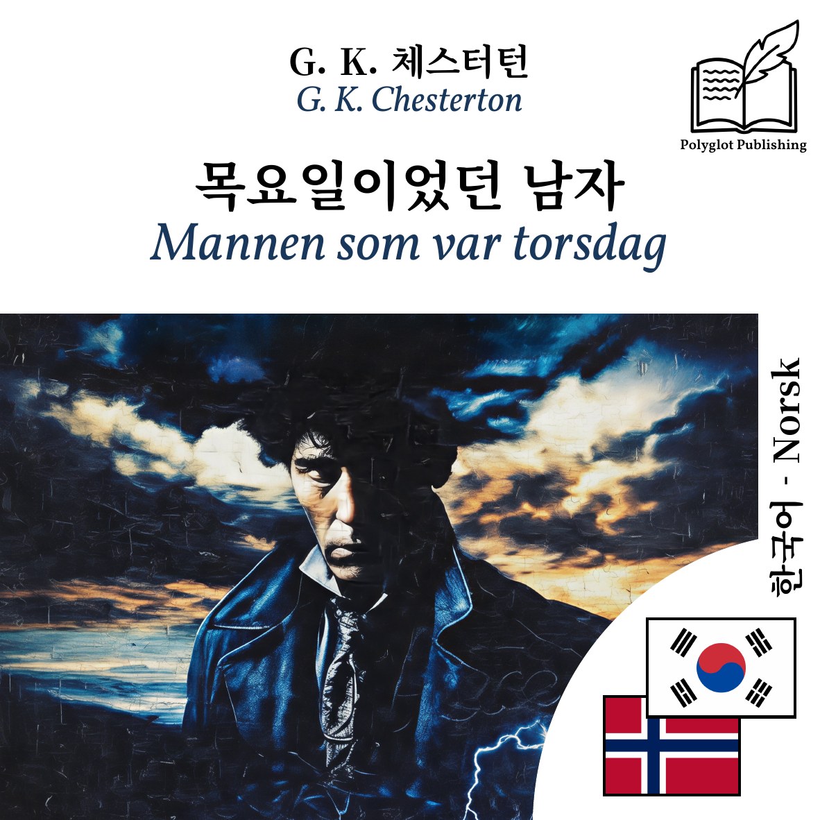 Mannen som var torsdag