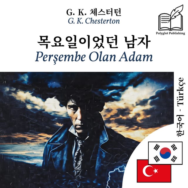 Perşembe Olan Adam