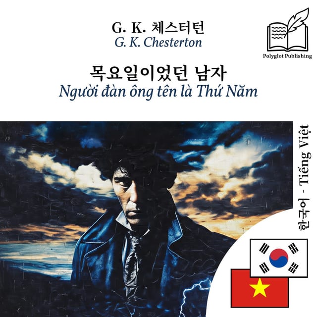 Người đàn ông tên là Thứ Năm