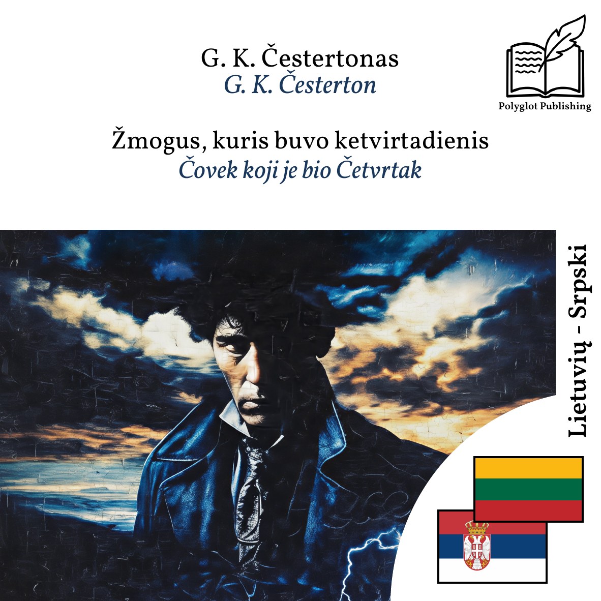Čovek koji je bio Četvrtak