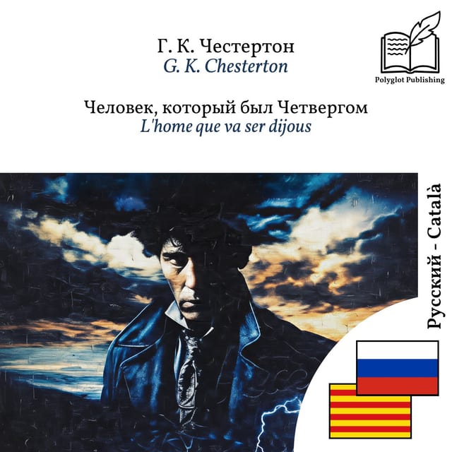 L'home que va ser dijous