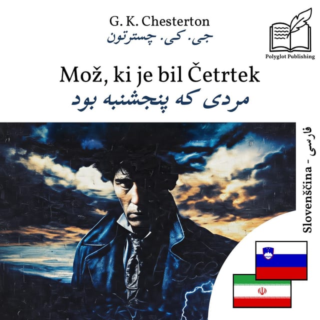 مردی که پنجشنبه بود