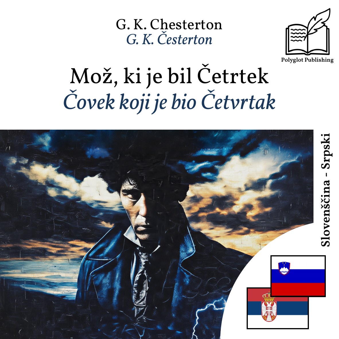 Čovek koji je bio Četvrtak