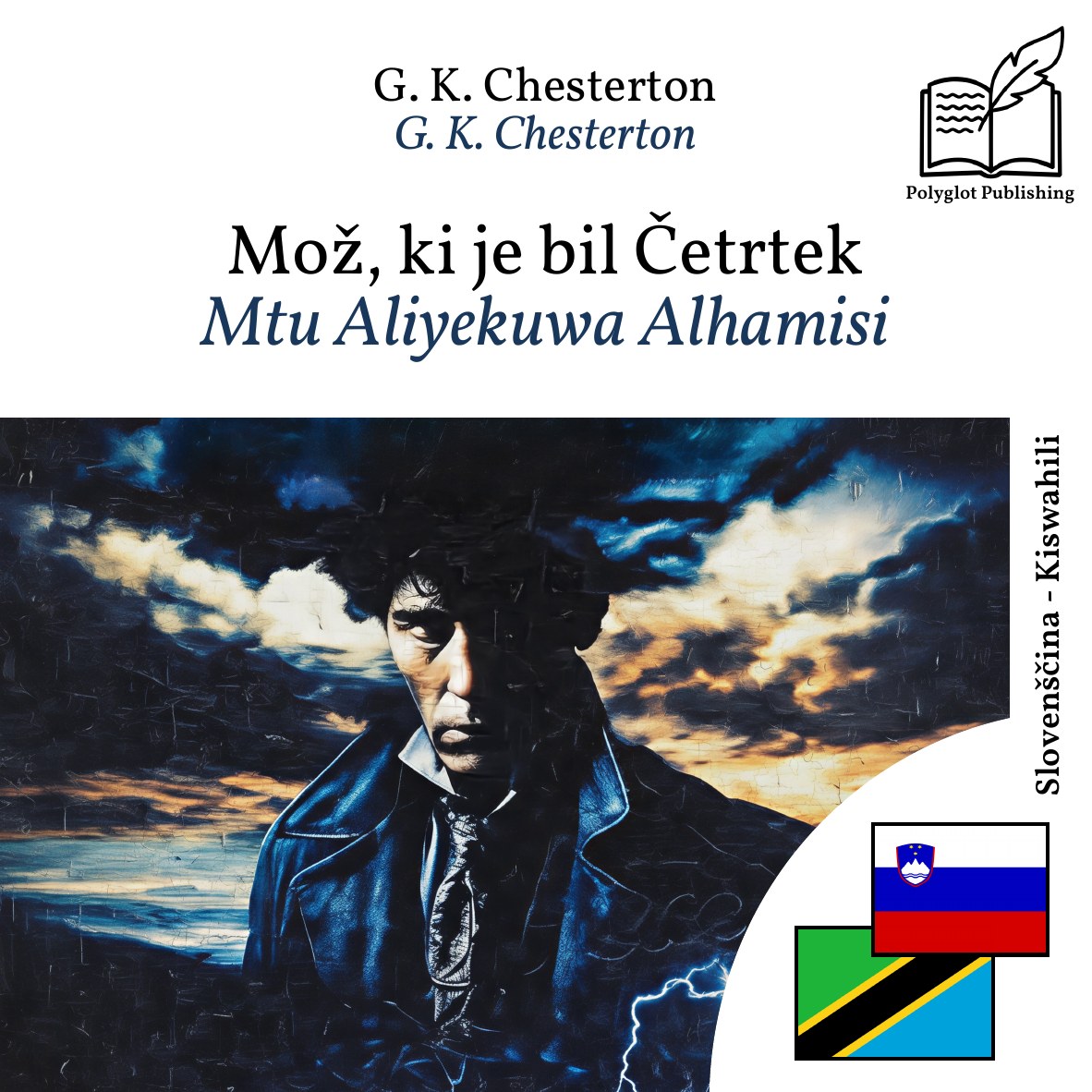 Mtu Aliyekuwa Alhamisi
