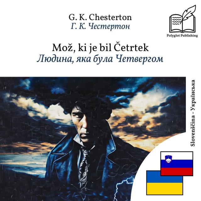 Людина, яка була Четвергом