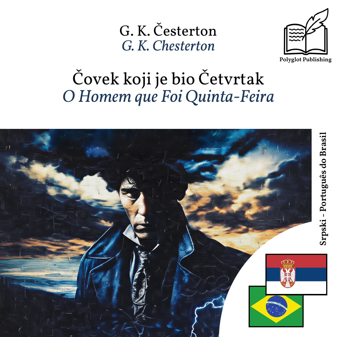 O Homem que Foi Quinta-Feira