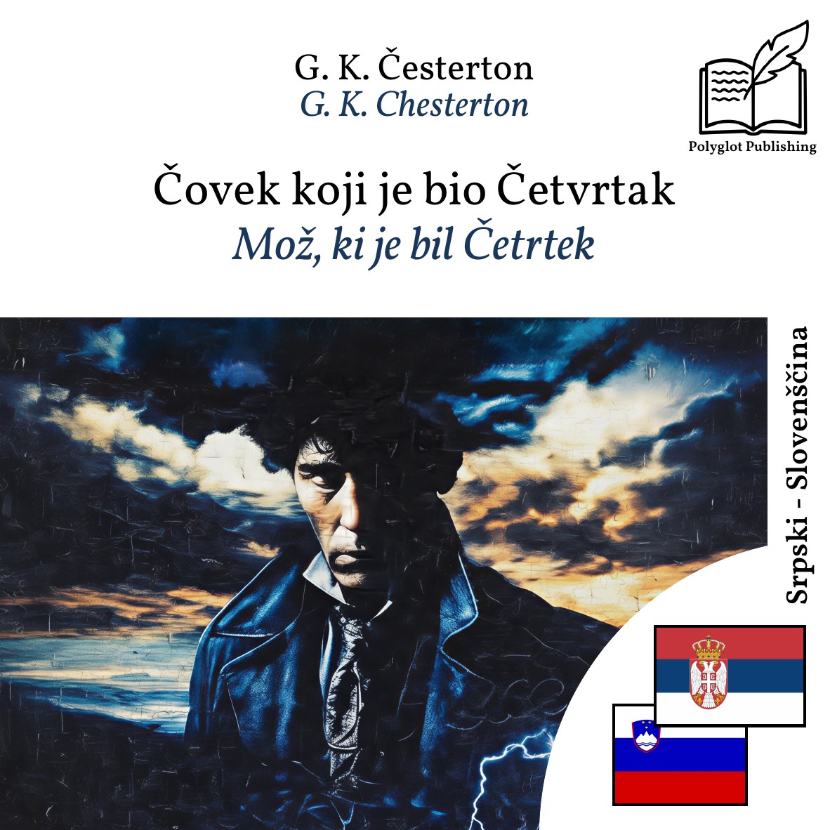 Mož, ki je bil Četrtek