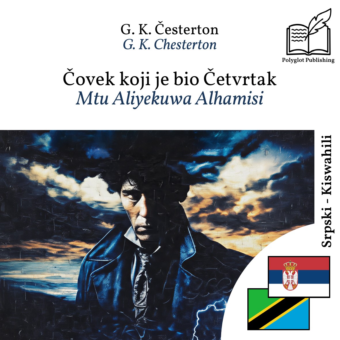 Mtu Aliyekuwa Alhamisi