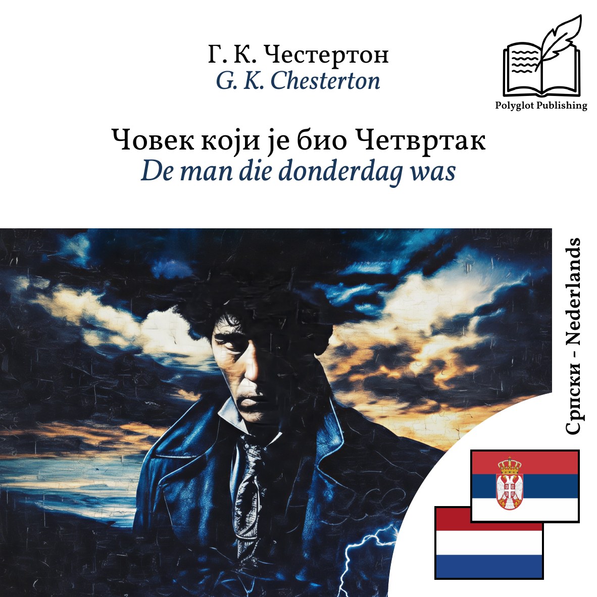 De man die donderdag was