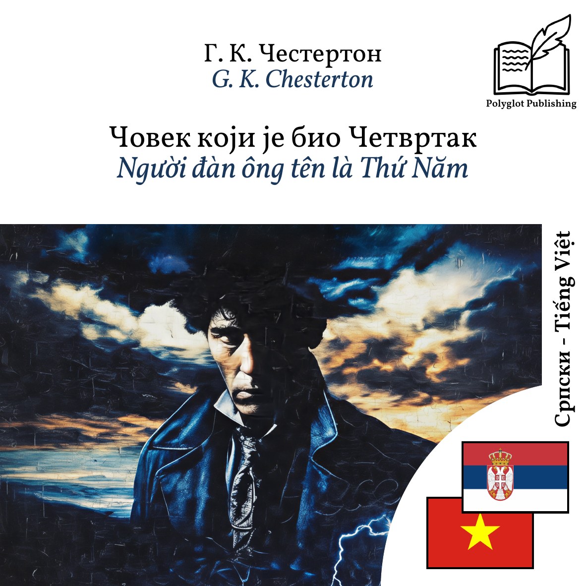 Người đàn ông tên là Thứ Năm