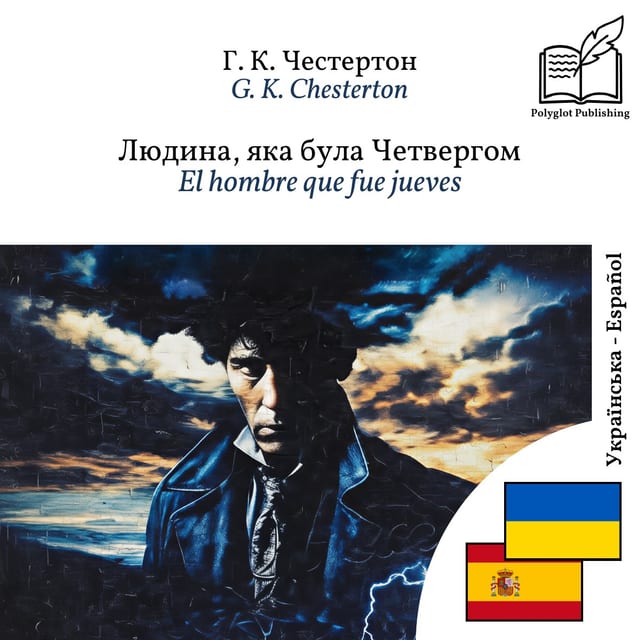 El hombre que fue jueves