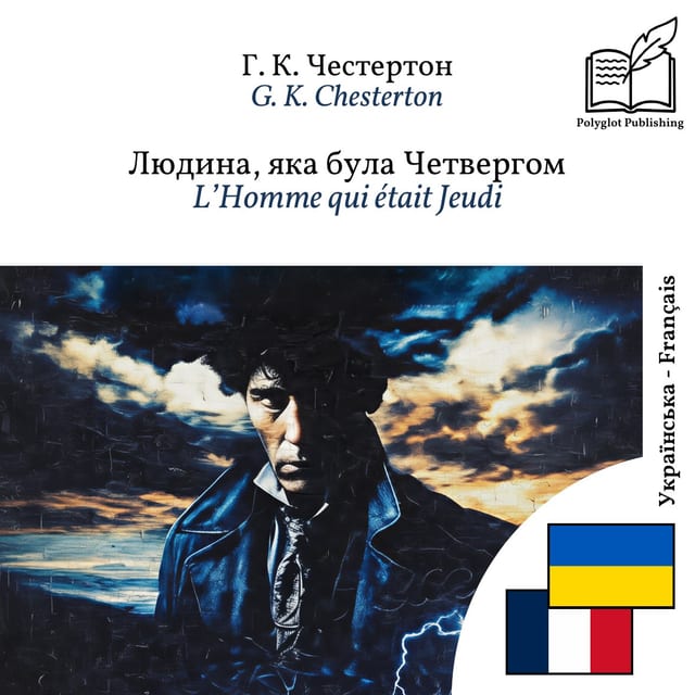 L’Homme qui était Jeudi