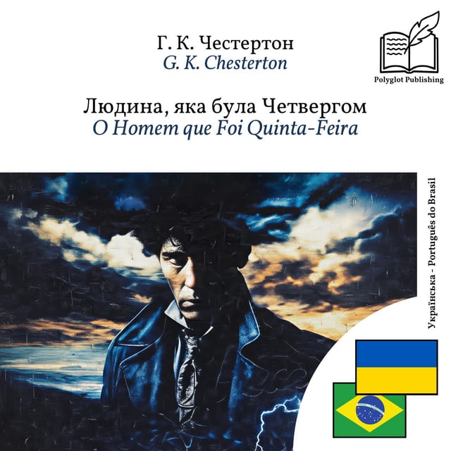 O Homem que Foi Quinta-Feira