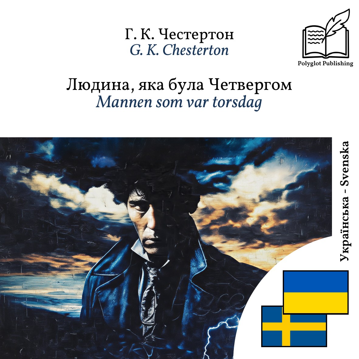 Mannen som var torsdag