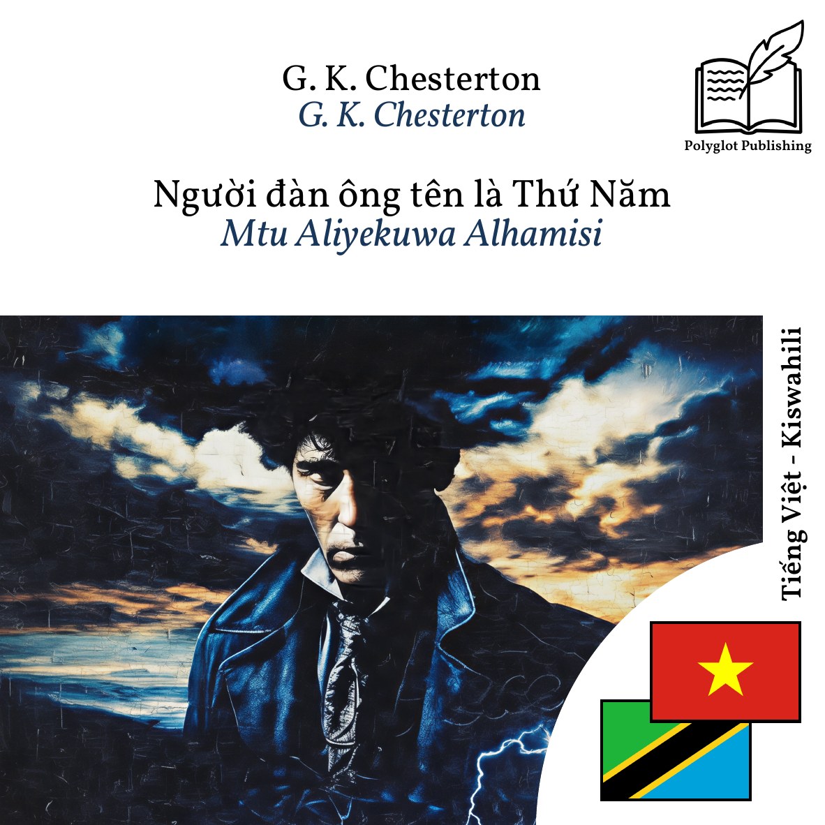 Mtu Aliyekuwa Alhamisi
