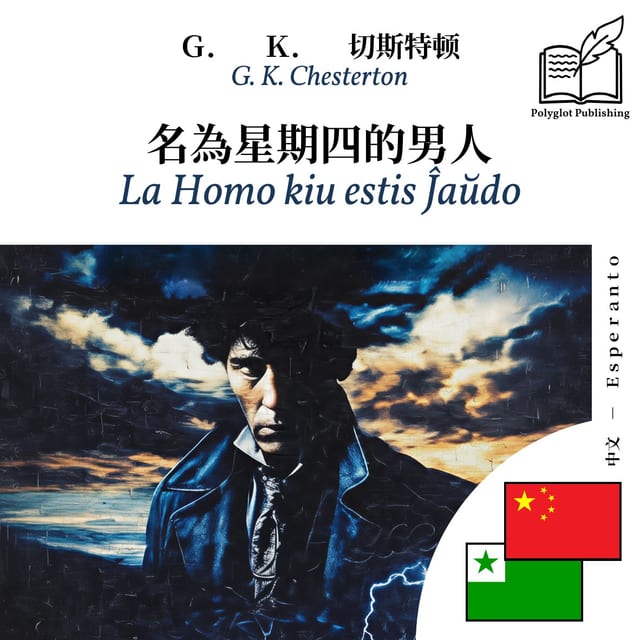 La Homo kiu estis Ĵaŭdo