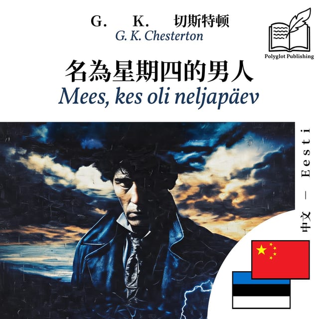 Mees, kes oli neljapäev