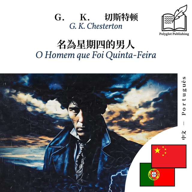 O Homem que Foi Quinta-Feira