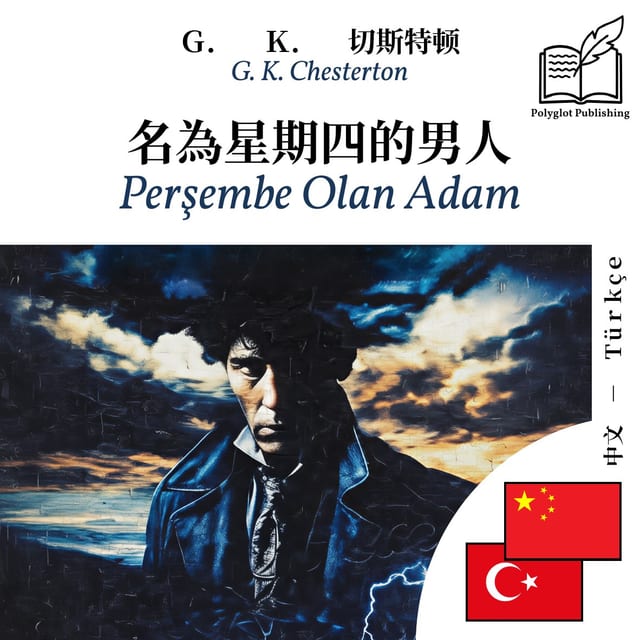 Perşembe Olan Adam