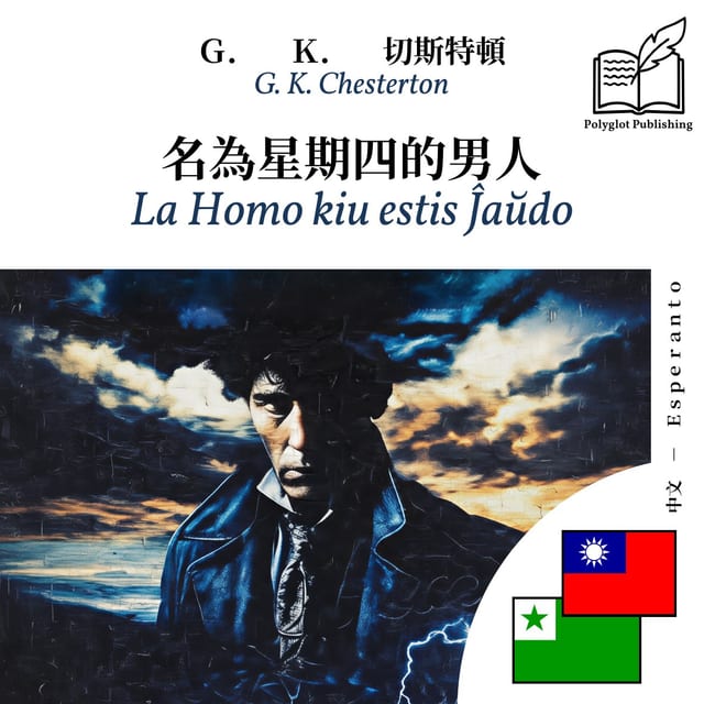 La Homo kiu estis Ĵaŭdo