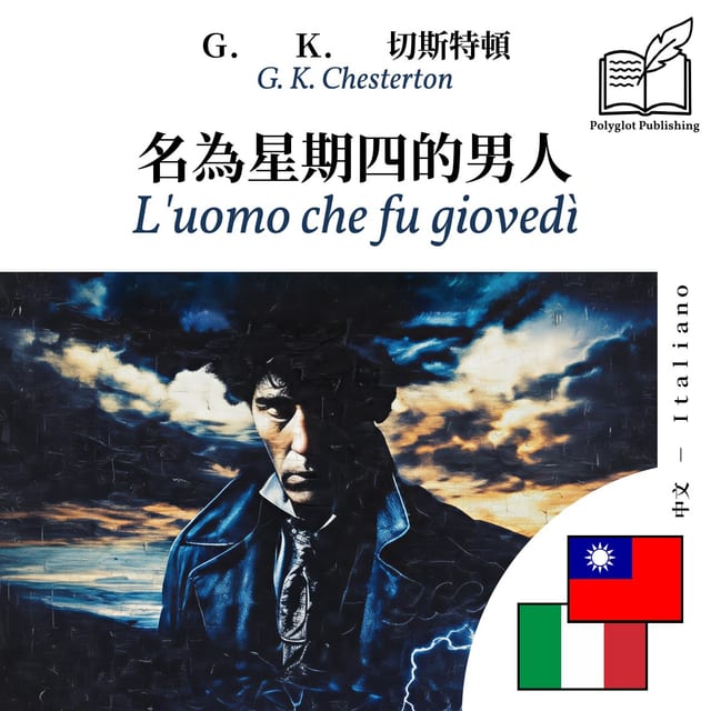 L'uomo che fu giovedì