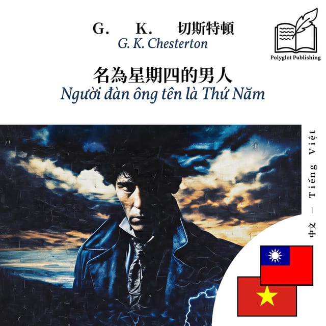 Người đàn ông tên là Thứ Năm