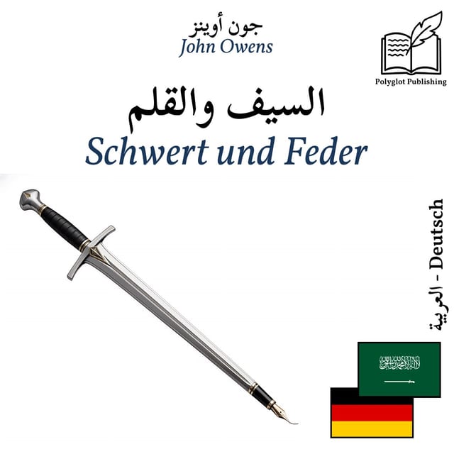 Schwert und Feder