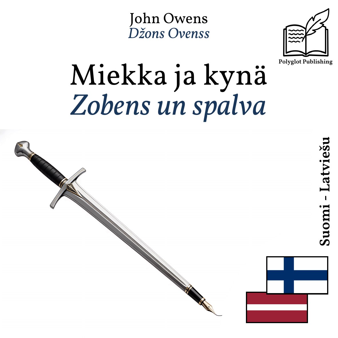 Zobens un spalva