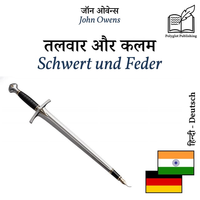 Schwert und Feder