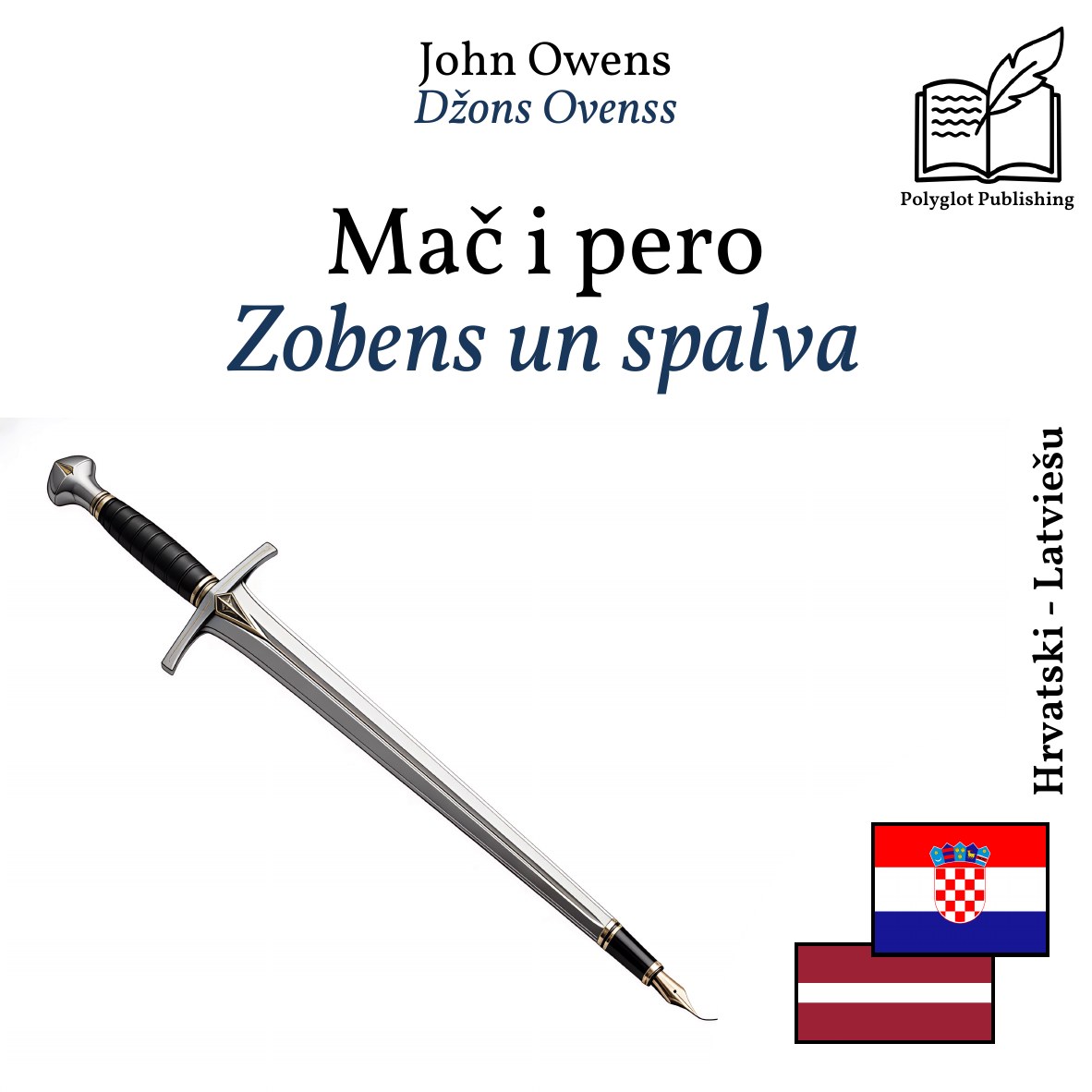 Zobens un spalva
