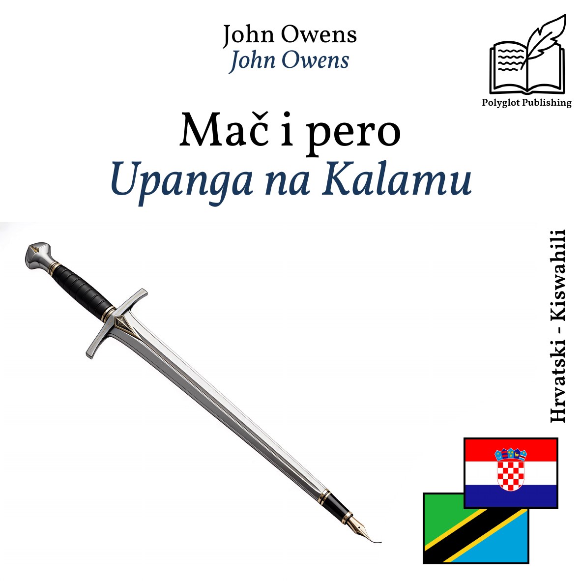 Upanga na Kalamu