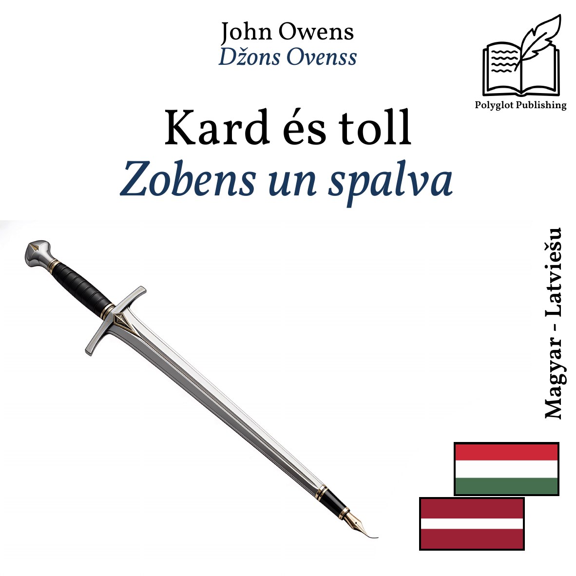 Zobens un spalva