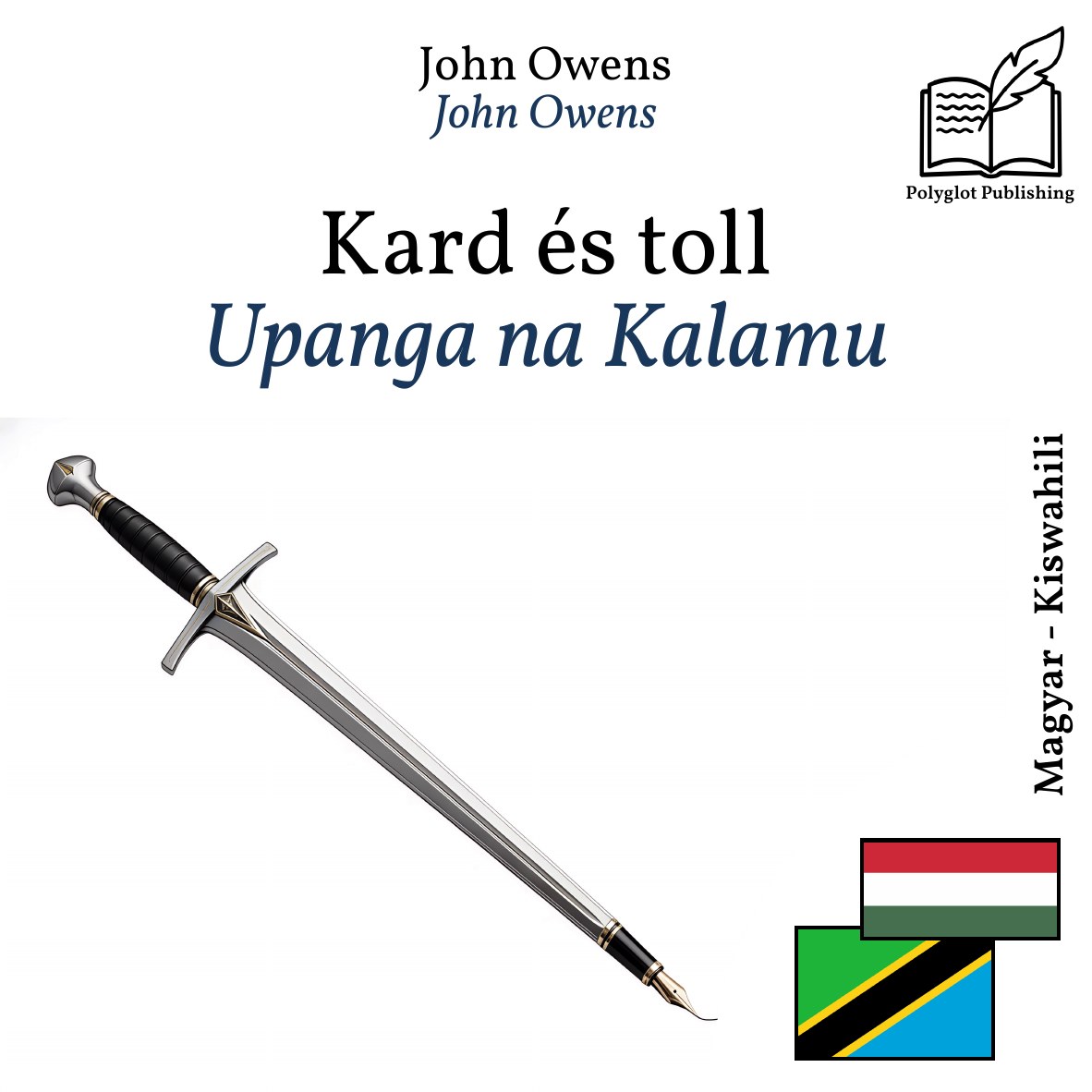 Upanga na Kalamu