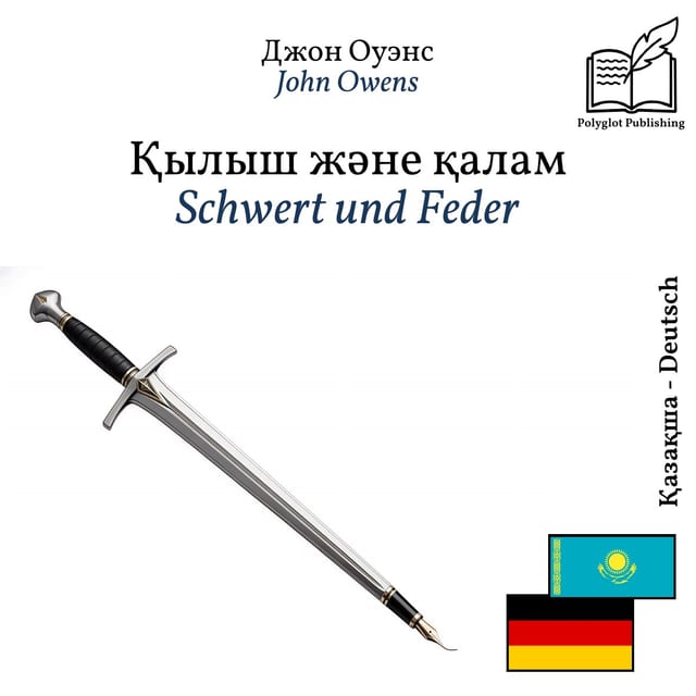 Schwert und Feder