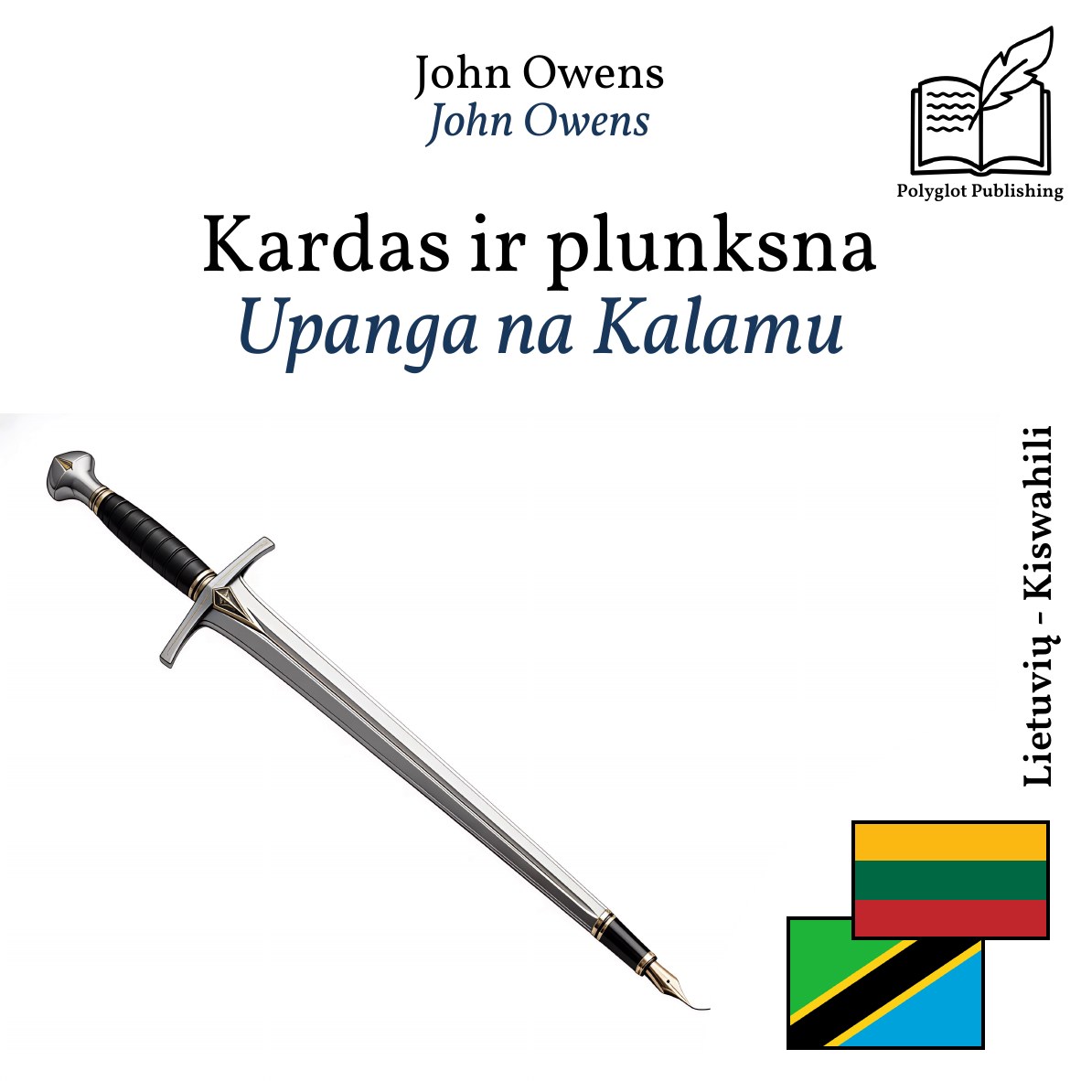 Upanga na Kalamu