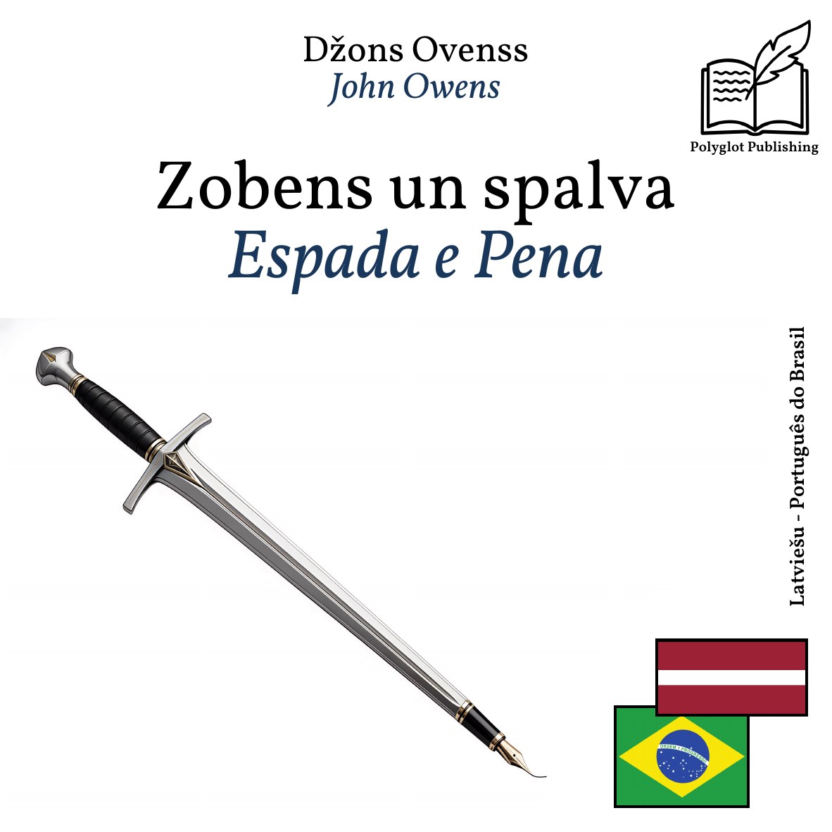 Espada e Pena