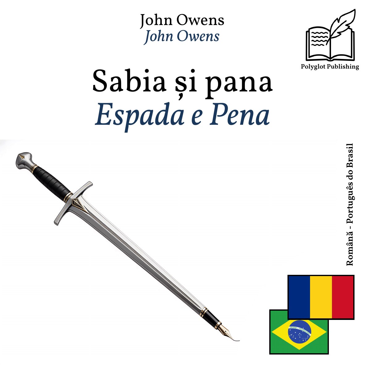 Espada e Pena