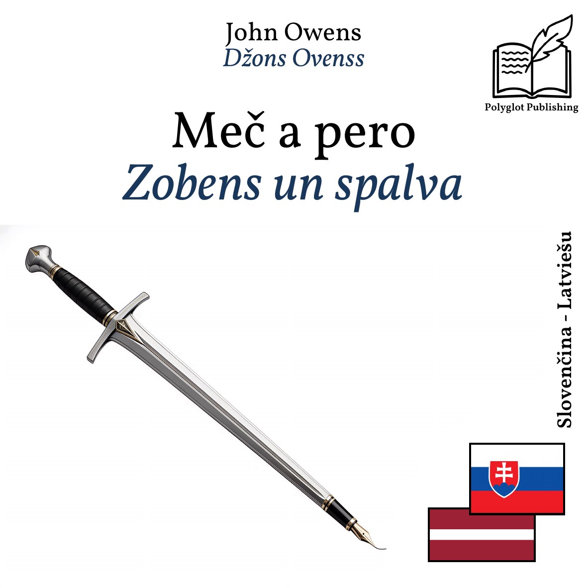 Zobens un spalva