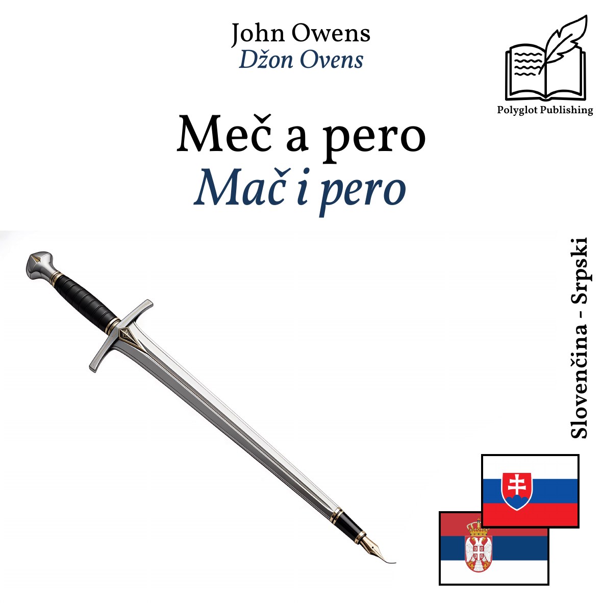 Mač i pero