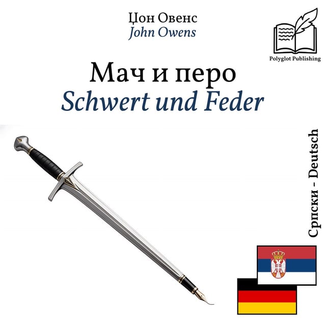 Schwert und Feder