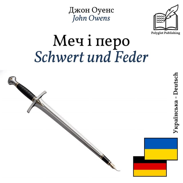 Schwert und Feder