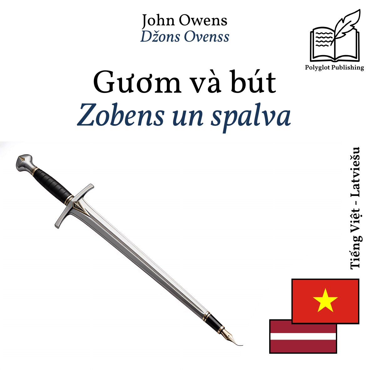 Zobens un spalva