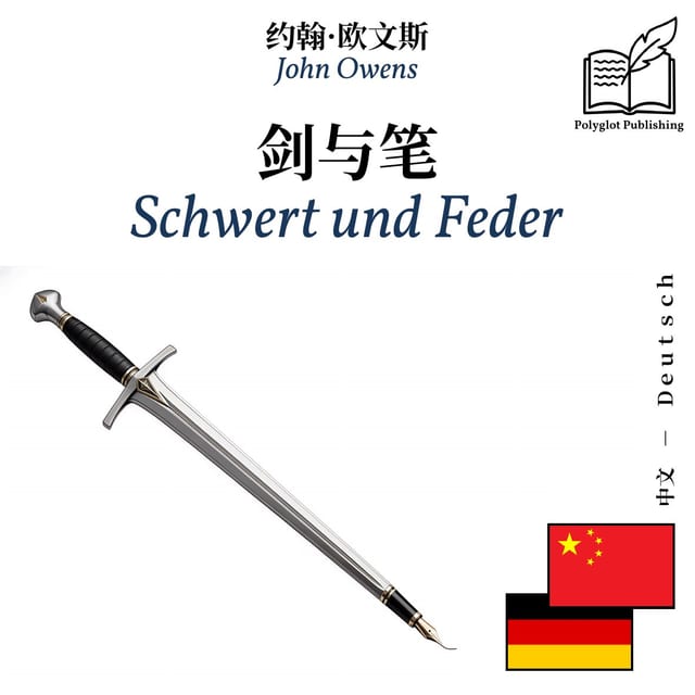 Schwert und Feder