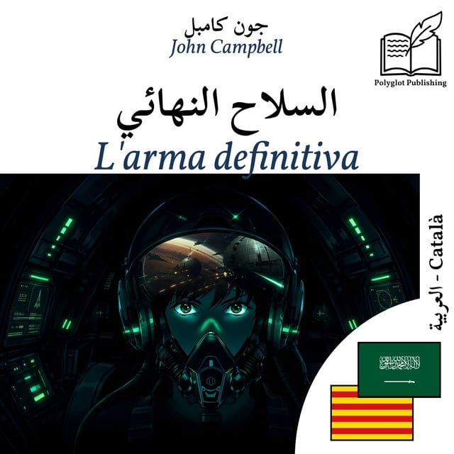 L'arma definitiva
