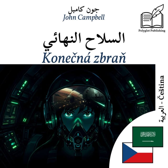 Konečná zbraň