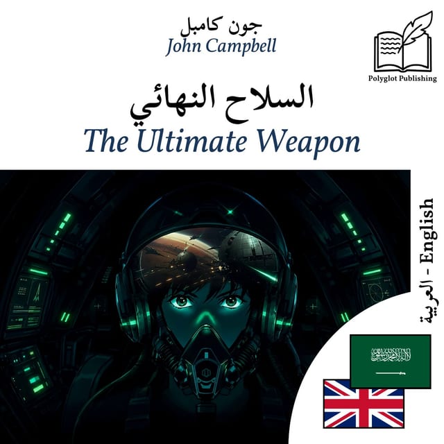 The Ultimate Weapon