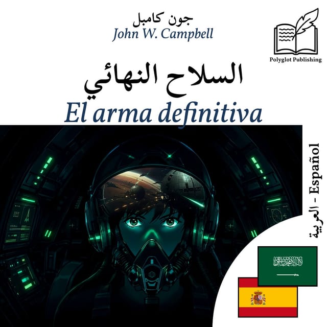 El arma definitiva